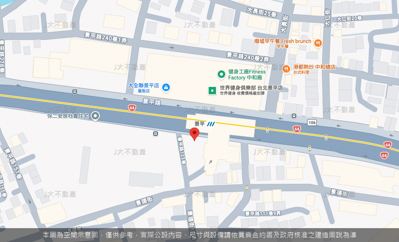 將捷MRT 圖 2