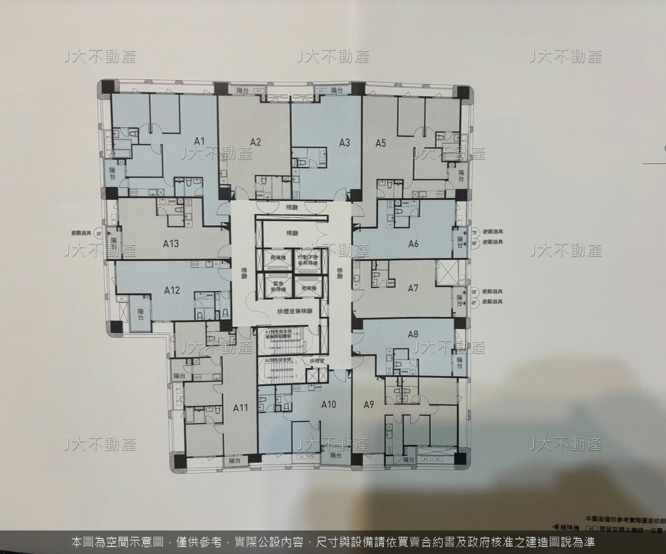 文心月月 圖 4