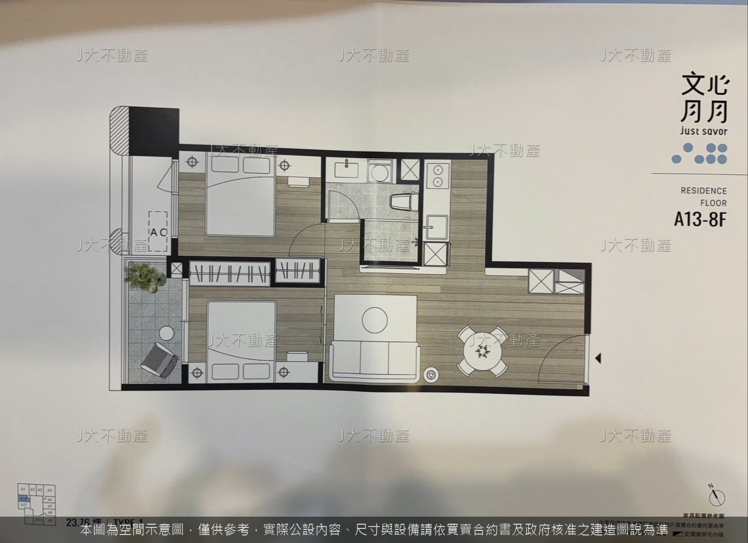 文心月月 圖 5