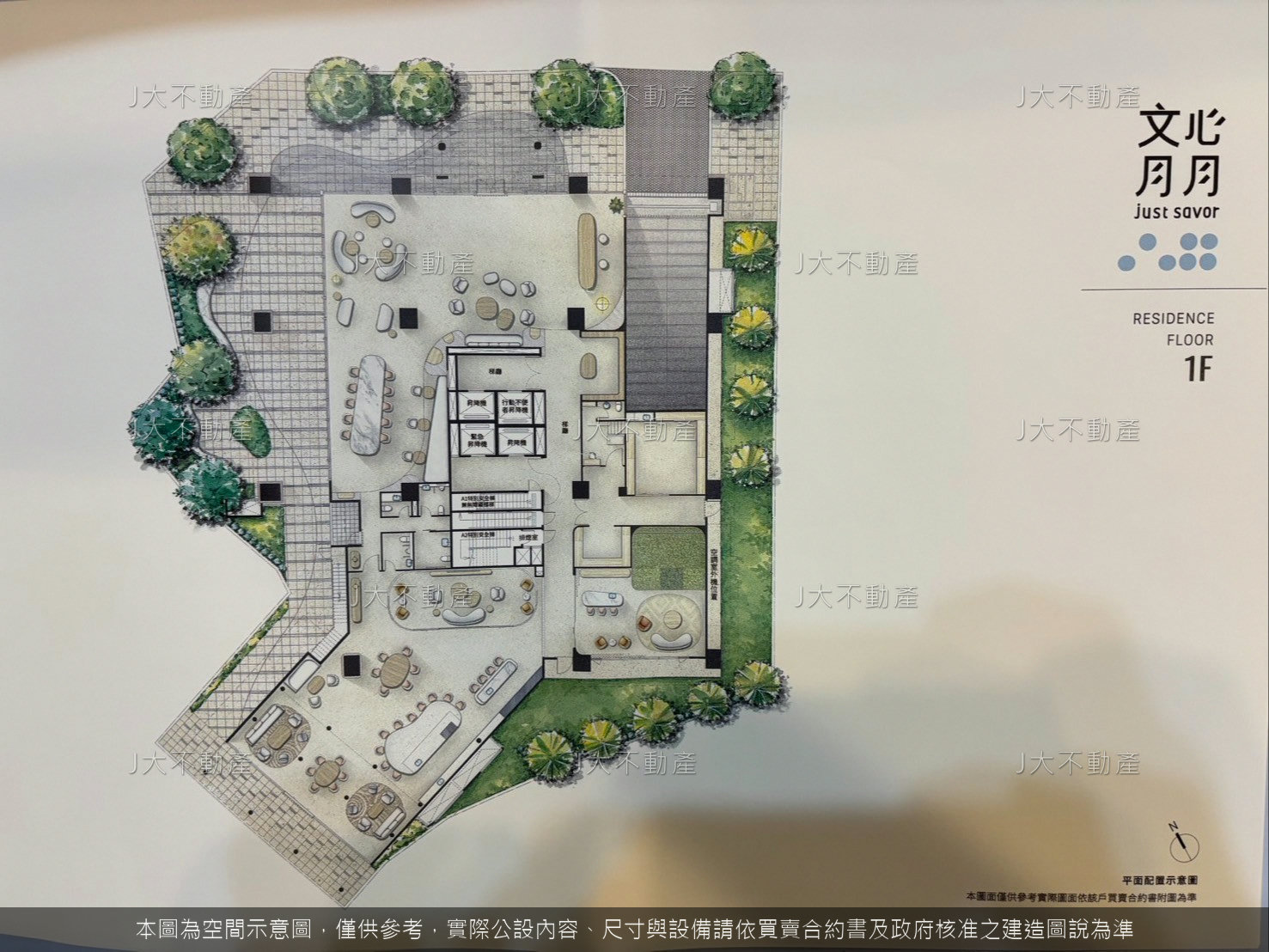 文心月月 圖 6