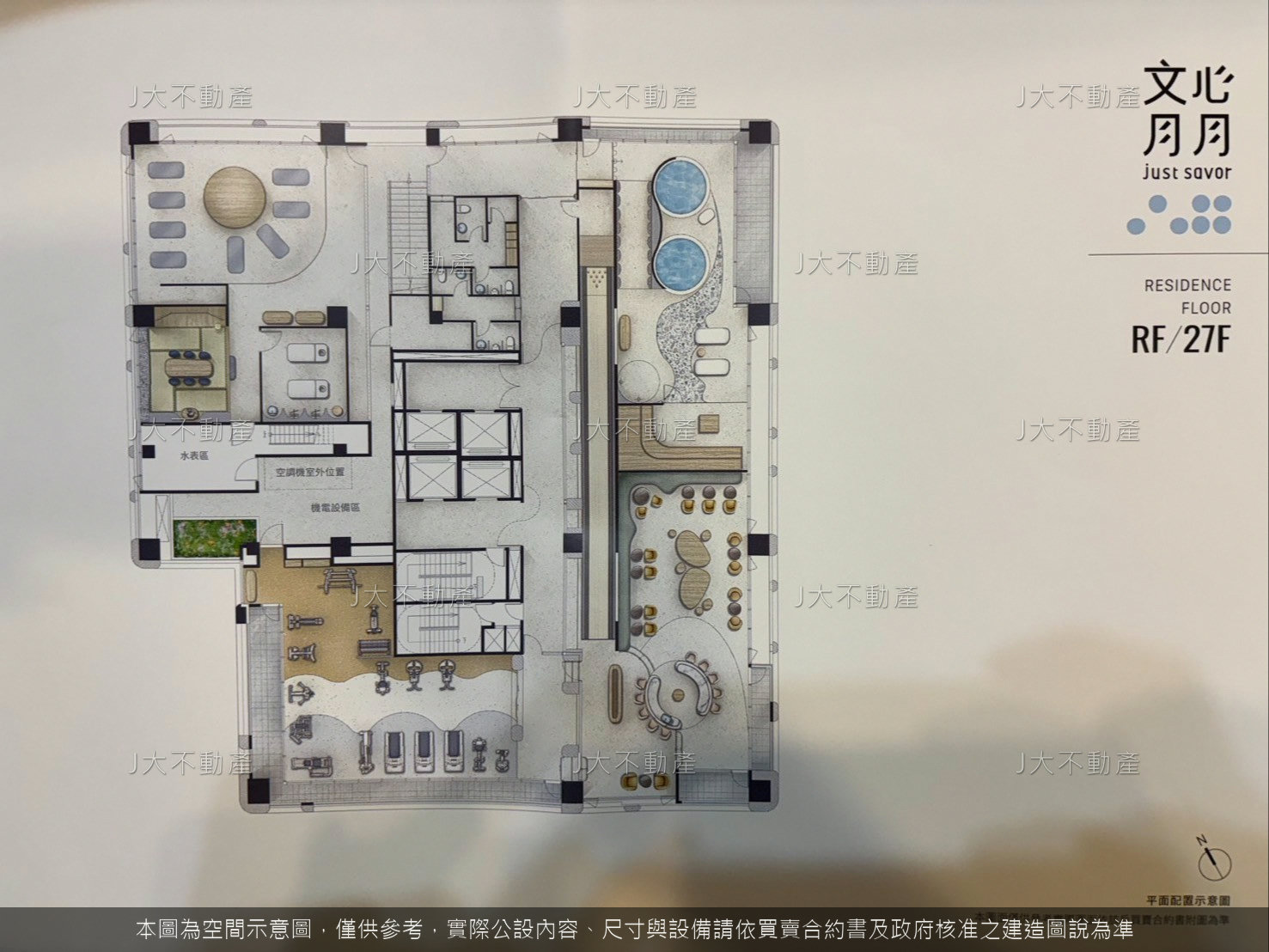 文心月月 圖 7