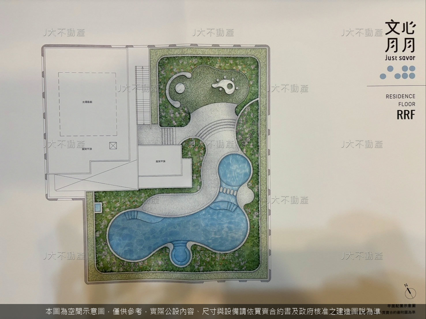 文心月月 圖 8
