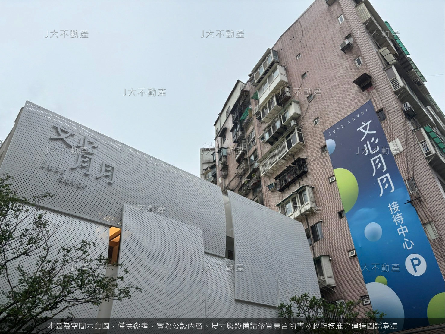文心月月 圖 14