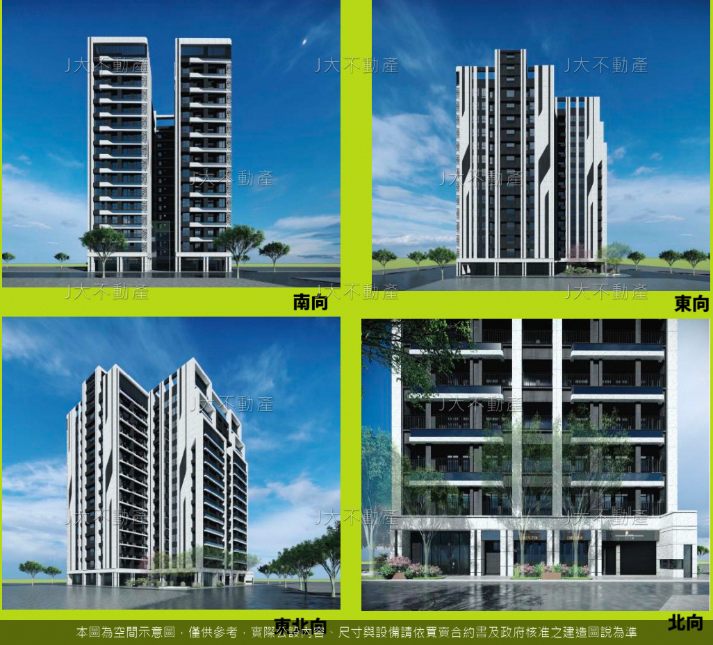 敦北序 圖 4