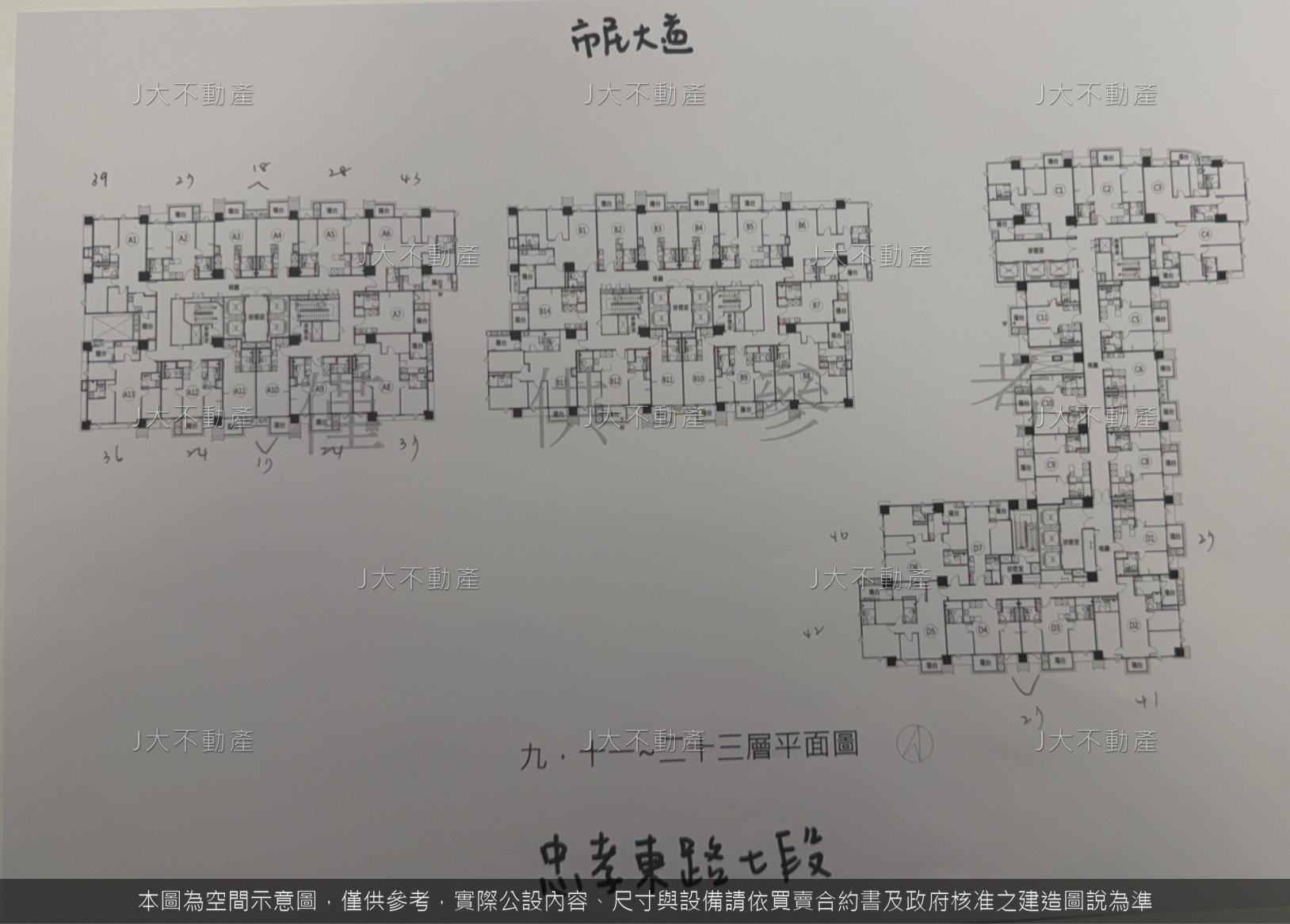 潤泰南港之星 圖 3