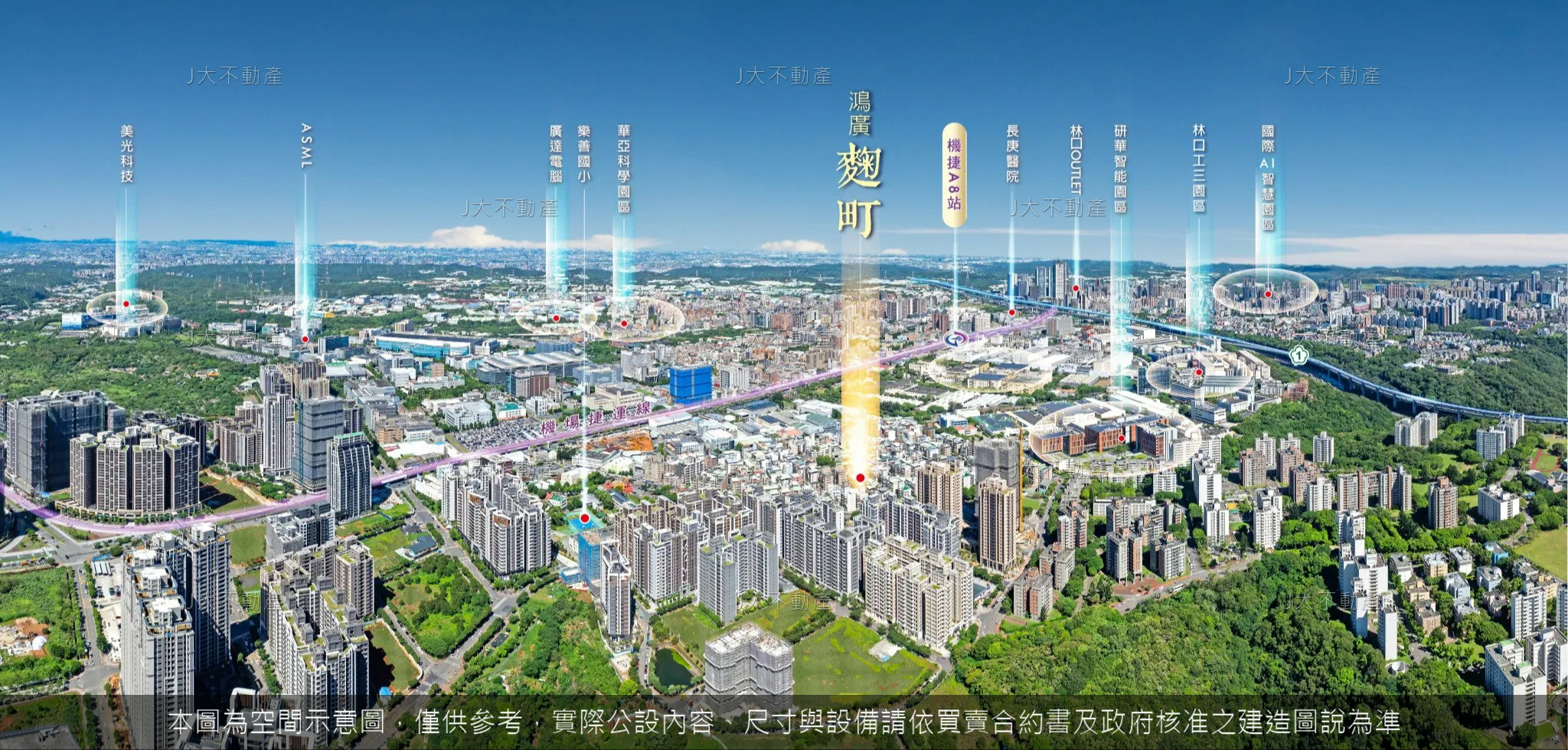 鴻廣麴町 圖 3