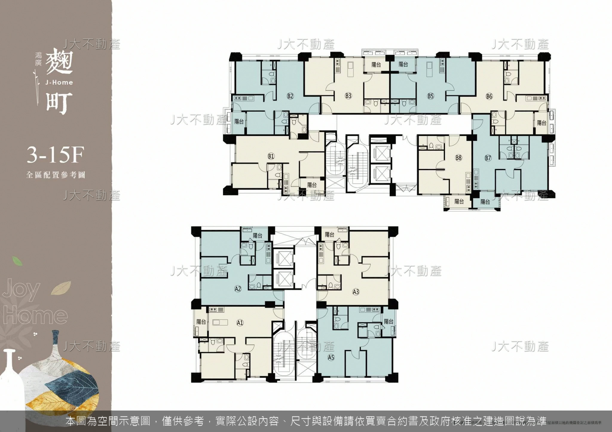 鴻廣麴町 圖 4