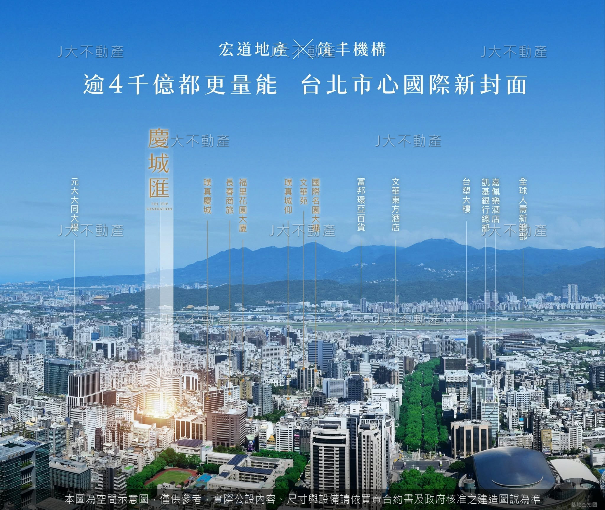 慶城匯 圖 9