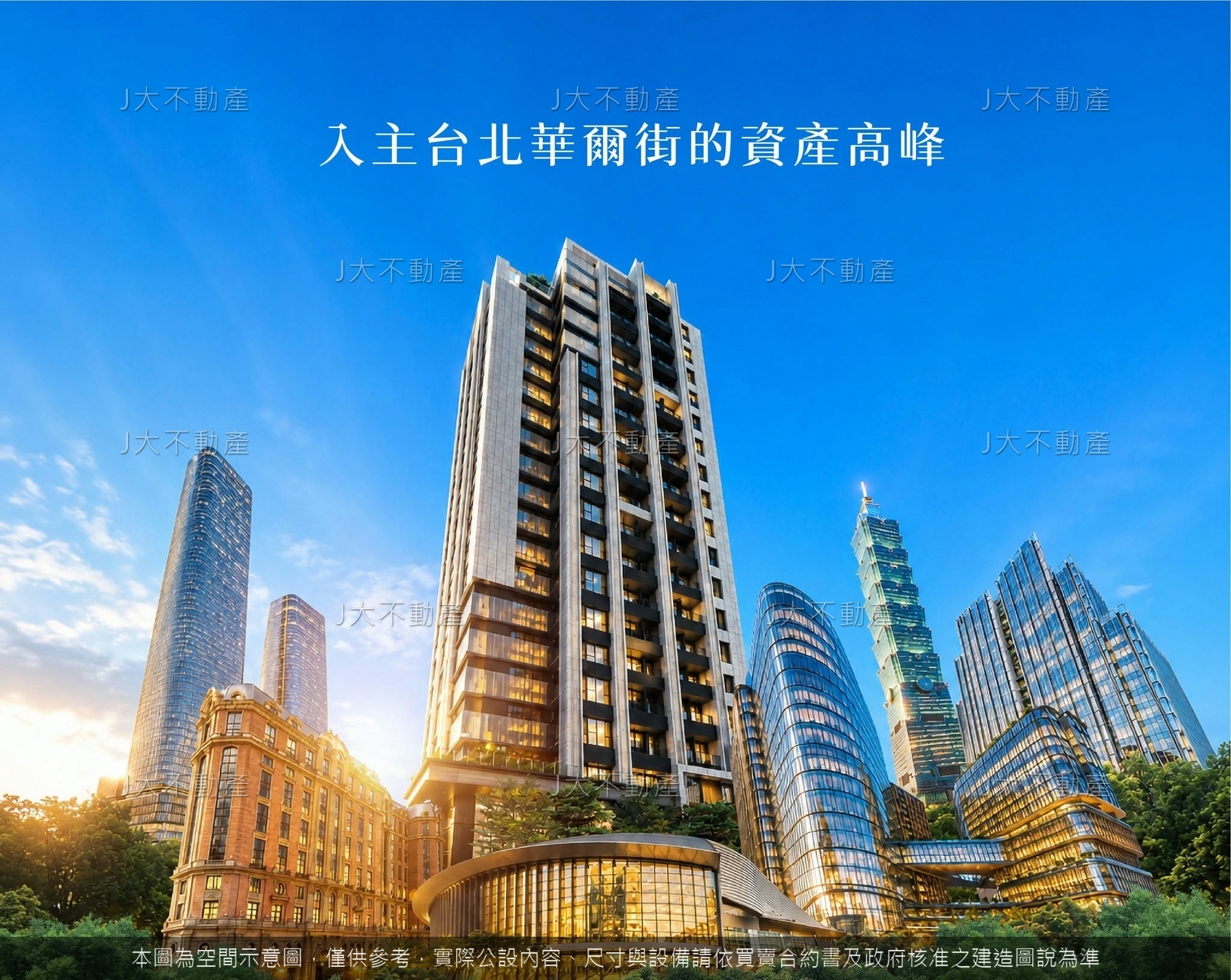 慶城匯 圖 1