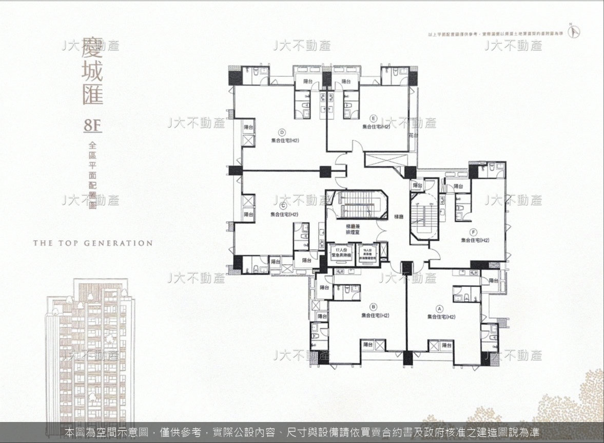 慶城匯 圖 3