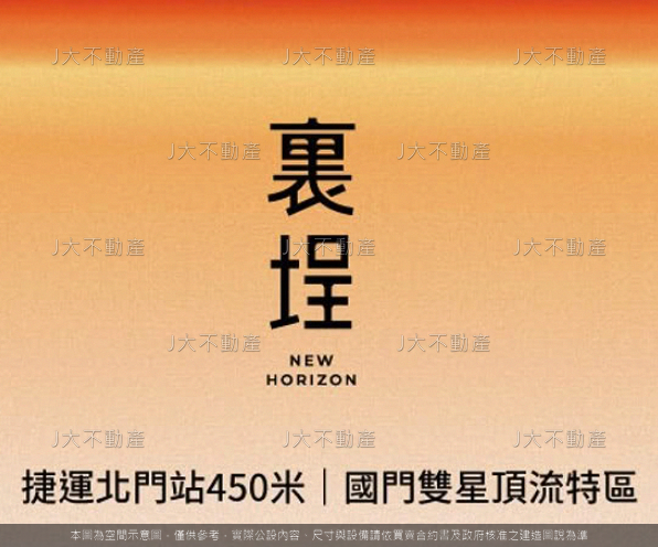 力銘裏埕