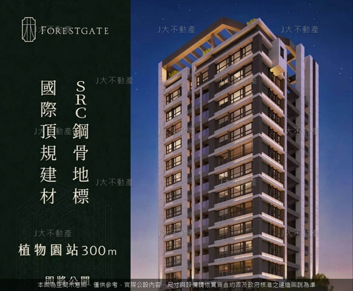 城南玖伍