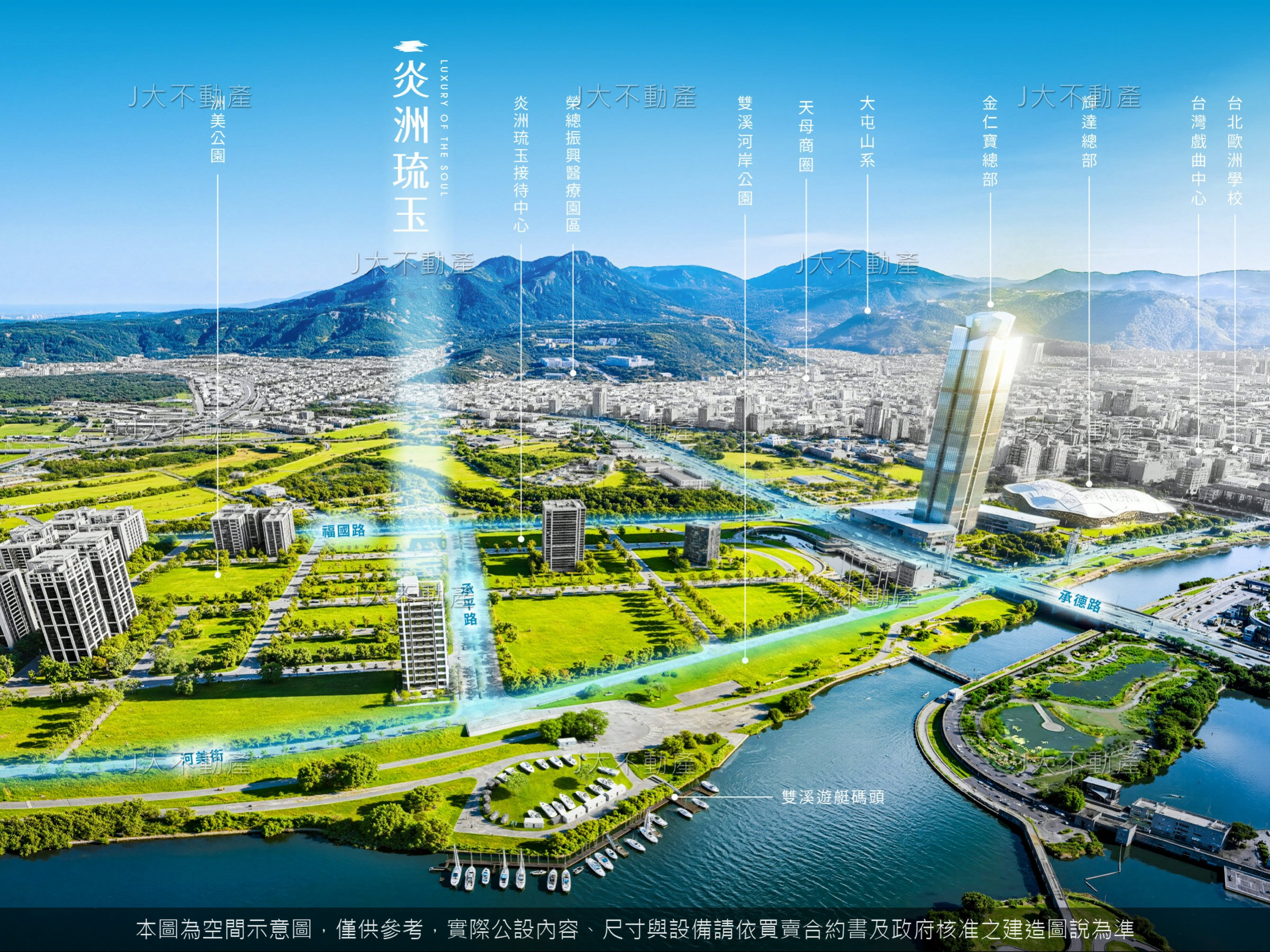 炎洲琉玉 圖 2