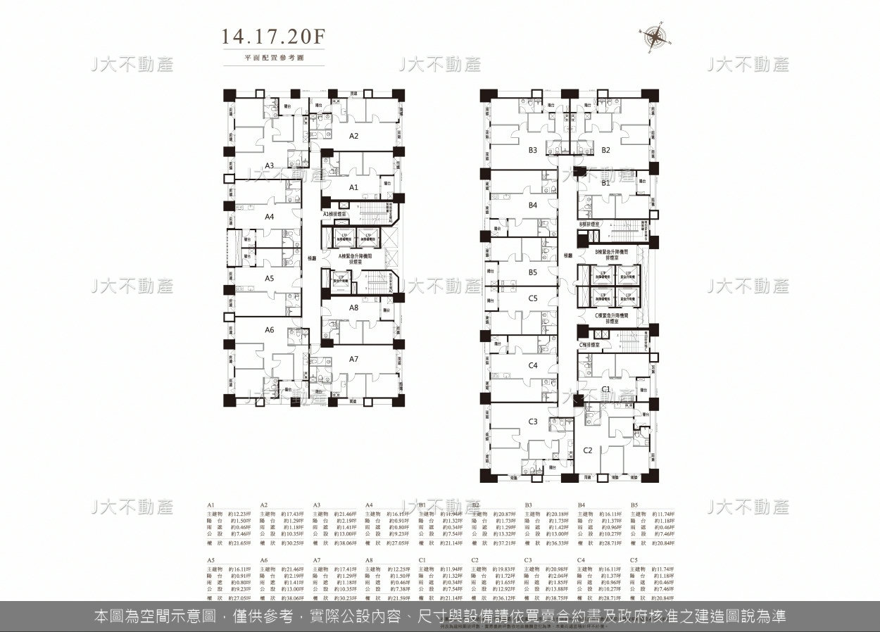 邦瓏雍玥 圖 3
