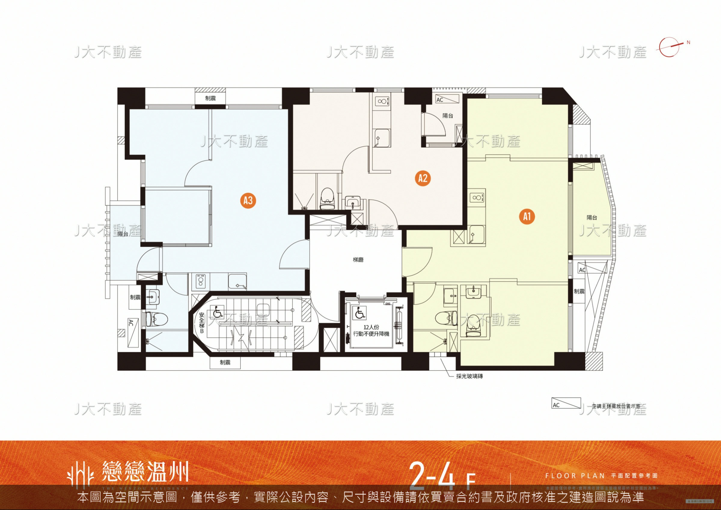 戀戀溫州 圖 4