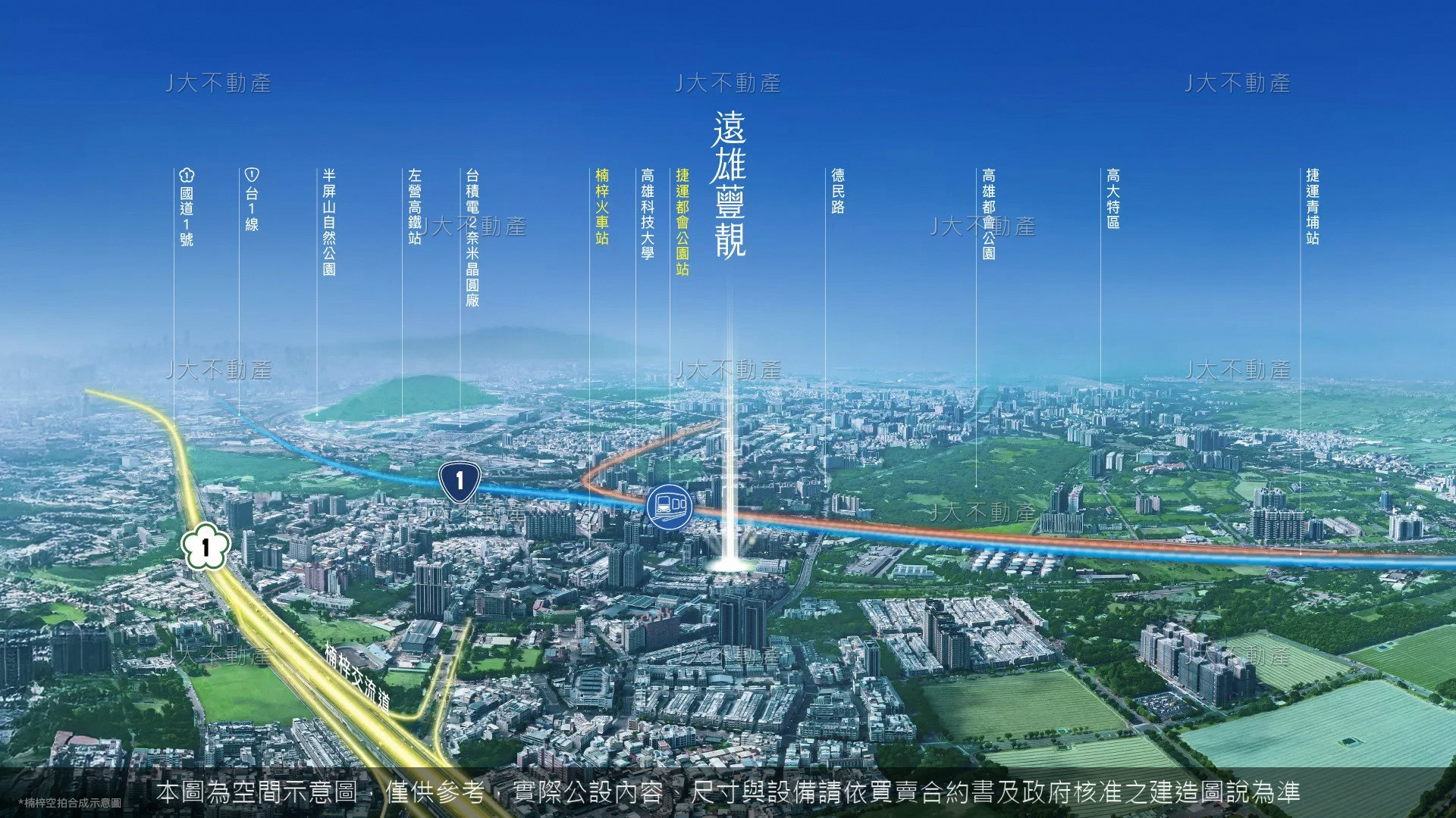 遠雄蘴靚 圖 2