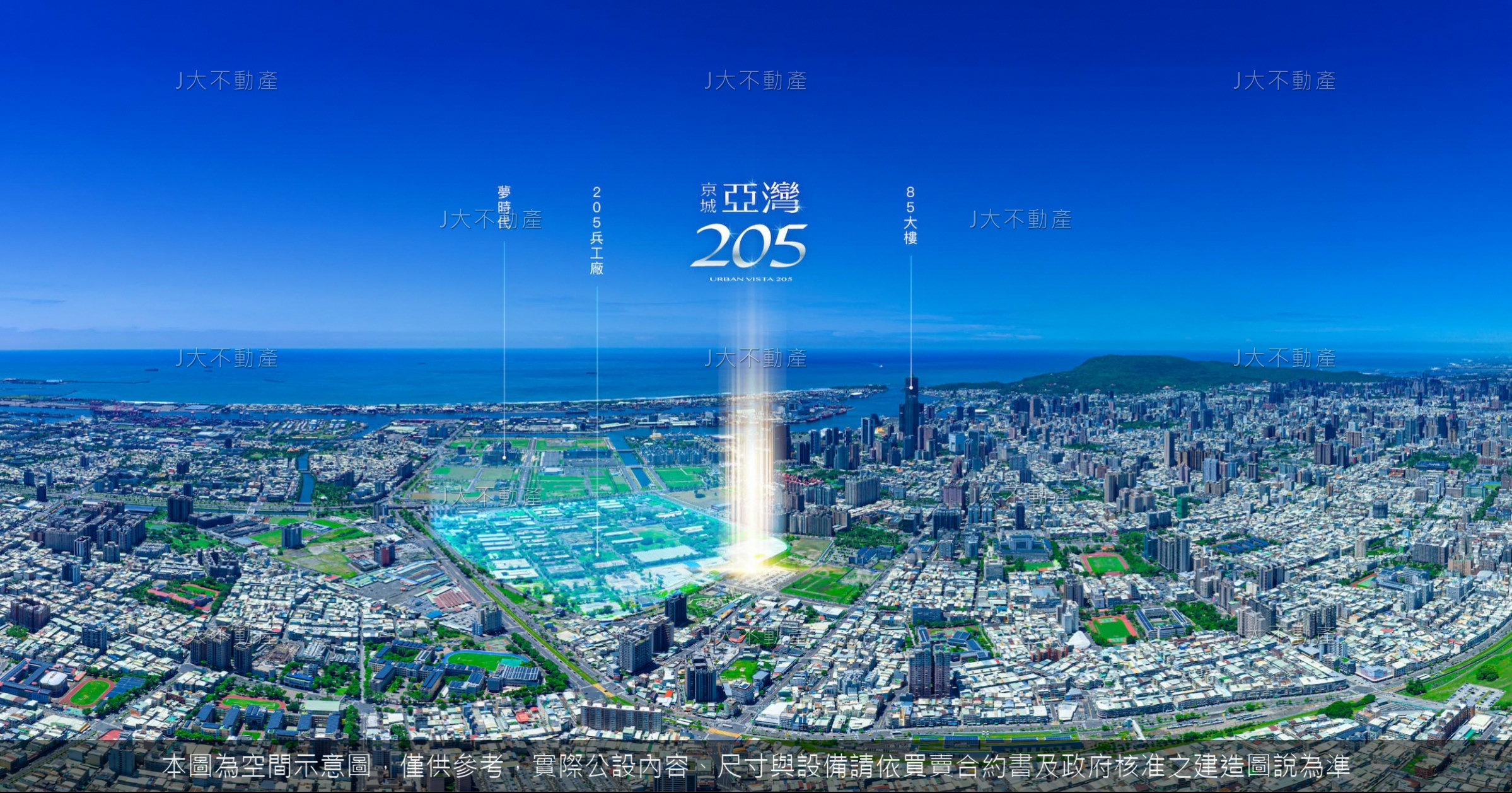 京城亞灣205 圖 2