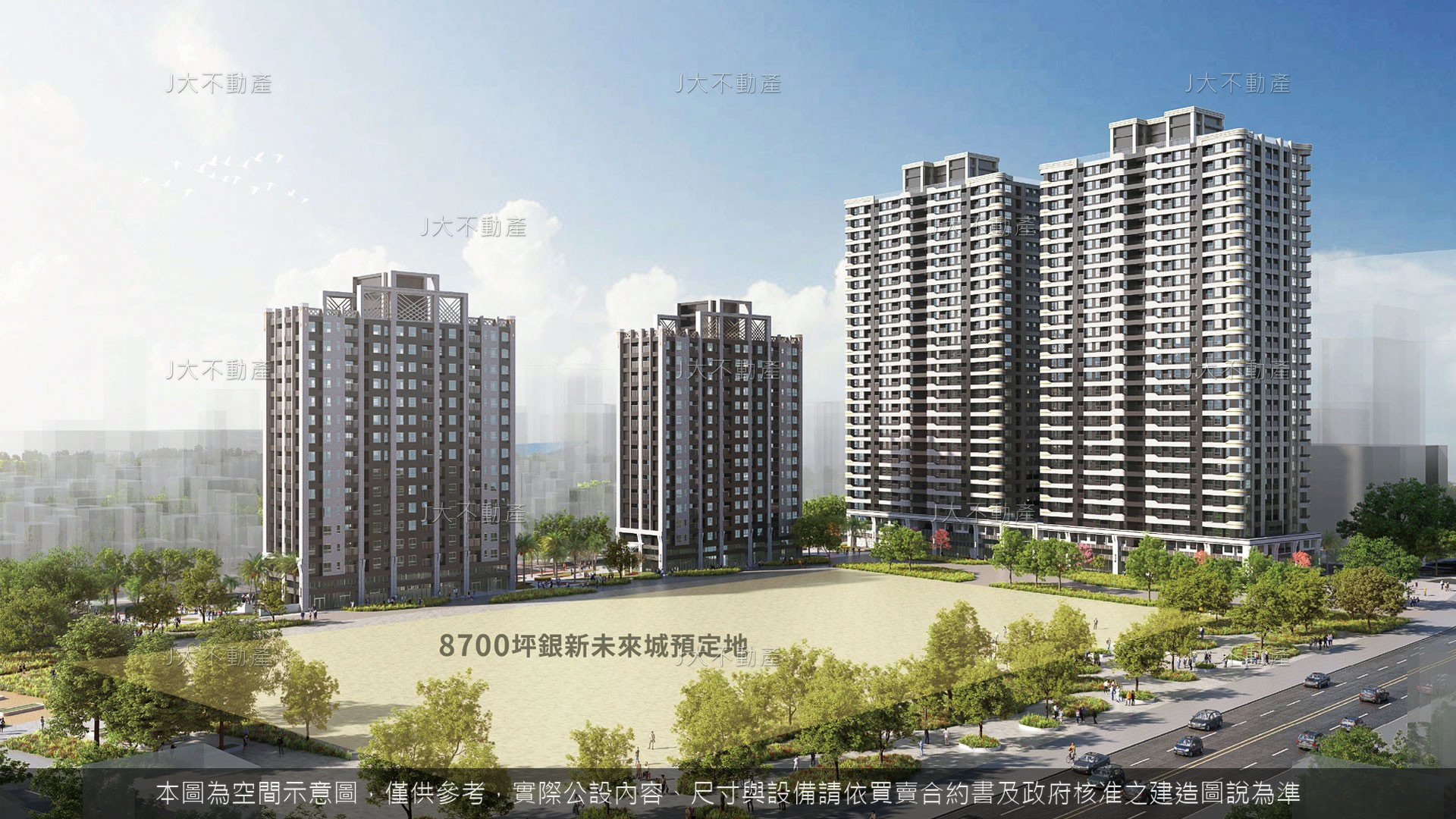 晴空大地 圖 1