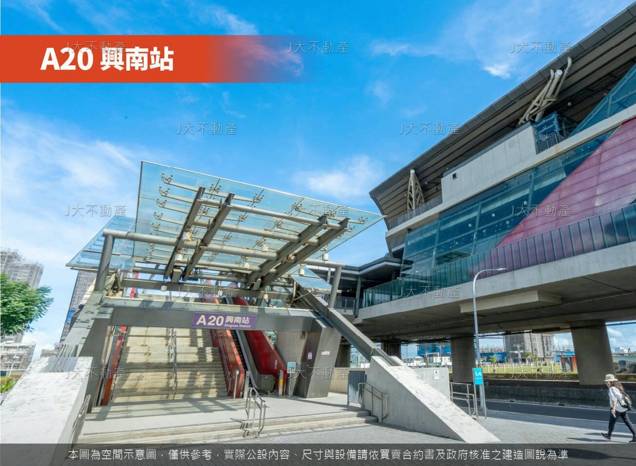 昭揚天闊 圖 3
