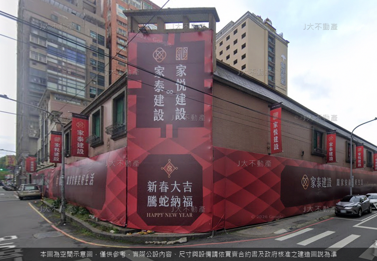 璽來登天囍