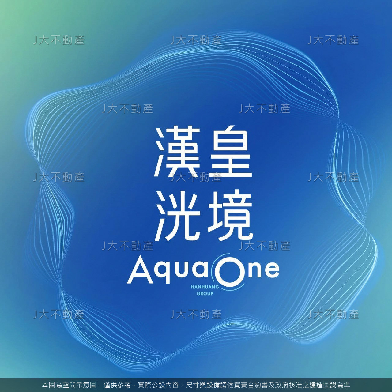 漢皇洸境 圖 1