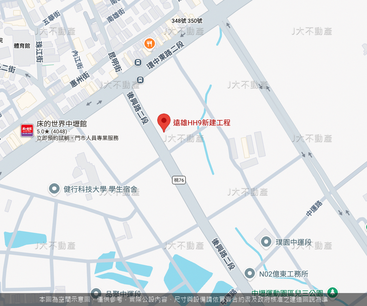 遠雄中運 圖 2