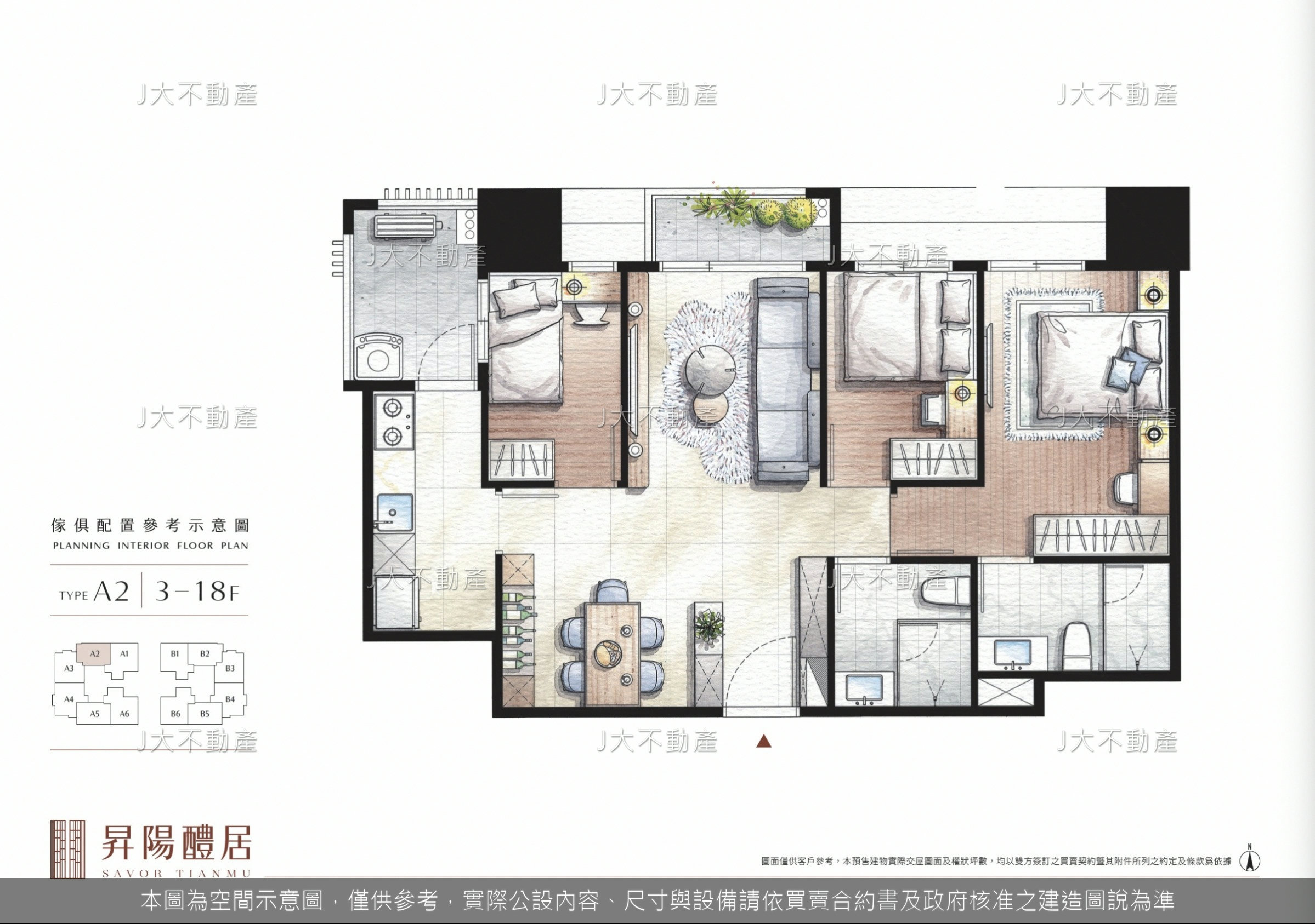 昇陽醴居 圖 7