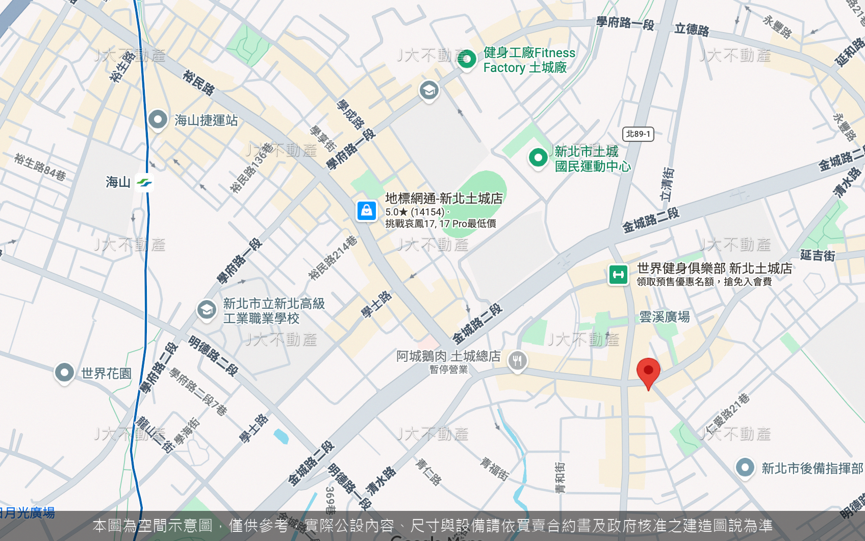 永雄詠序 圖 2