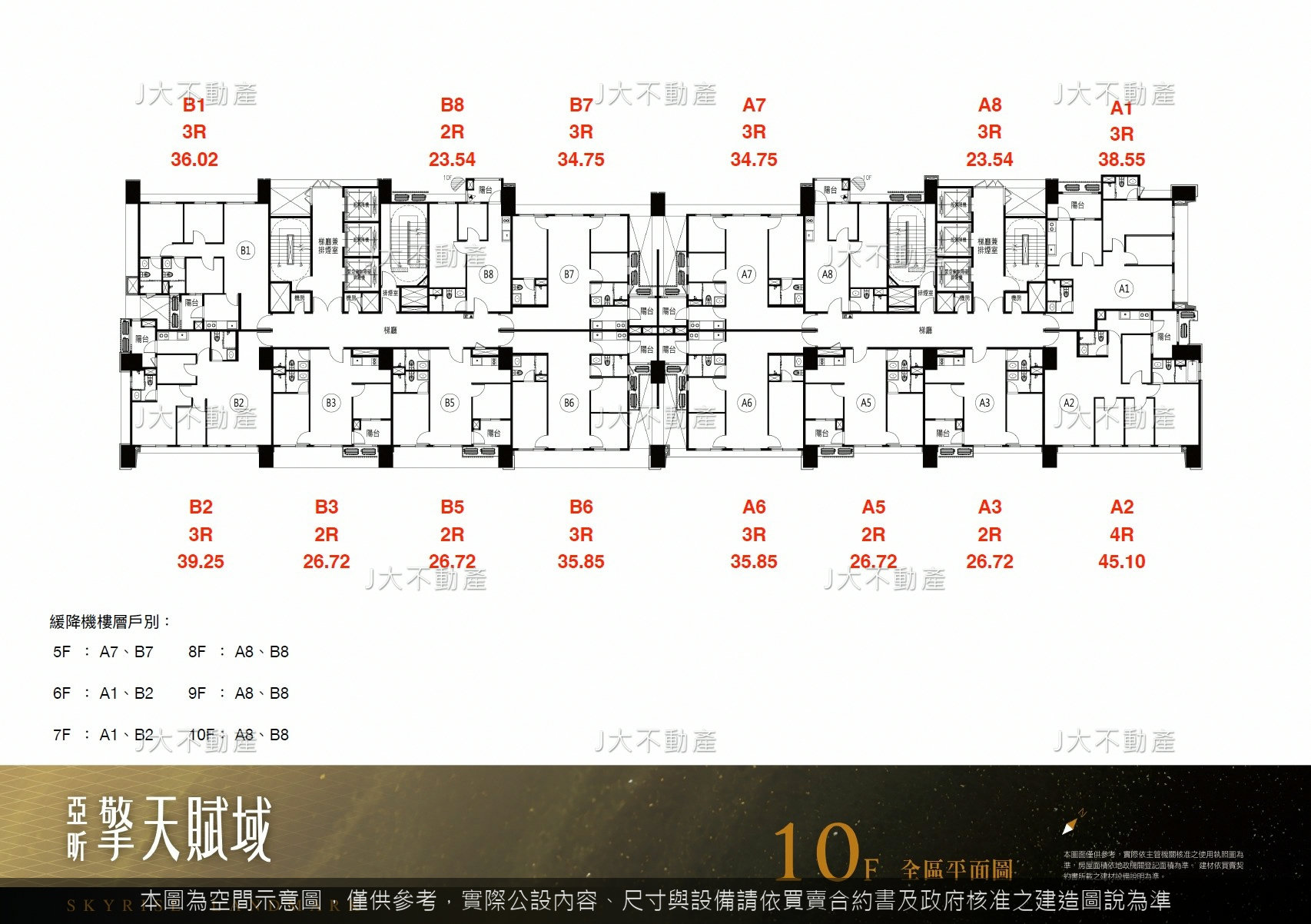 亞昕擎天賦域