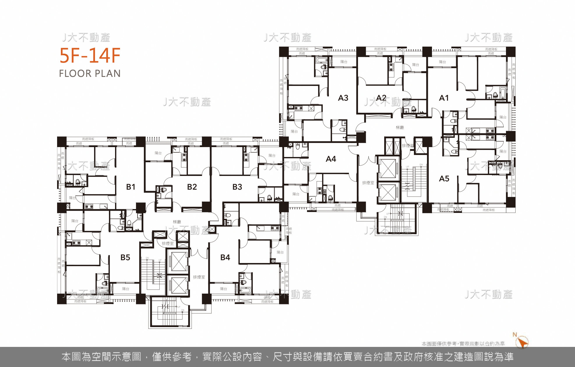 秀山晴 圖 3