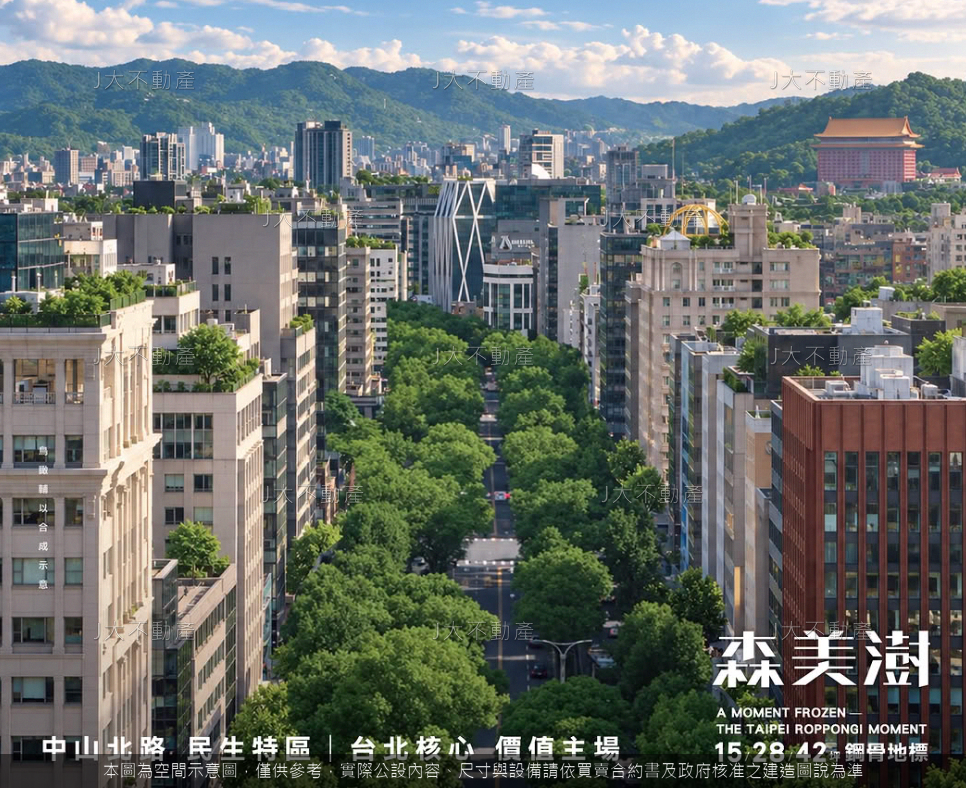 森美澍（茂崴建設民生東路案）