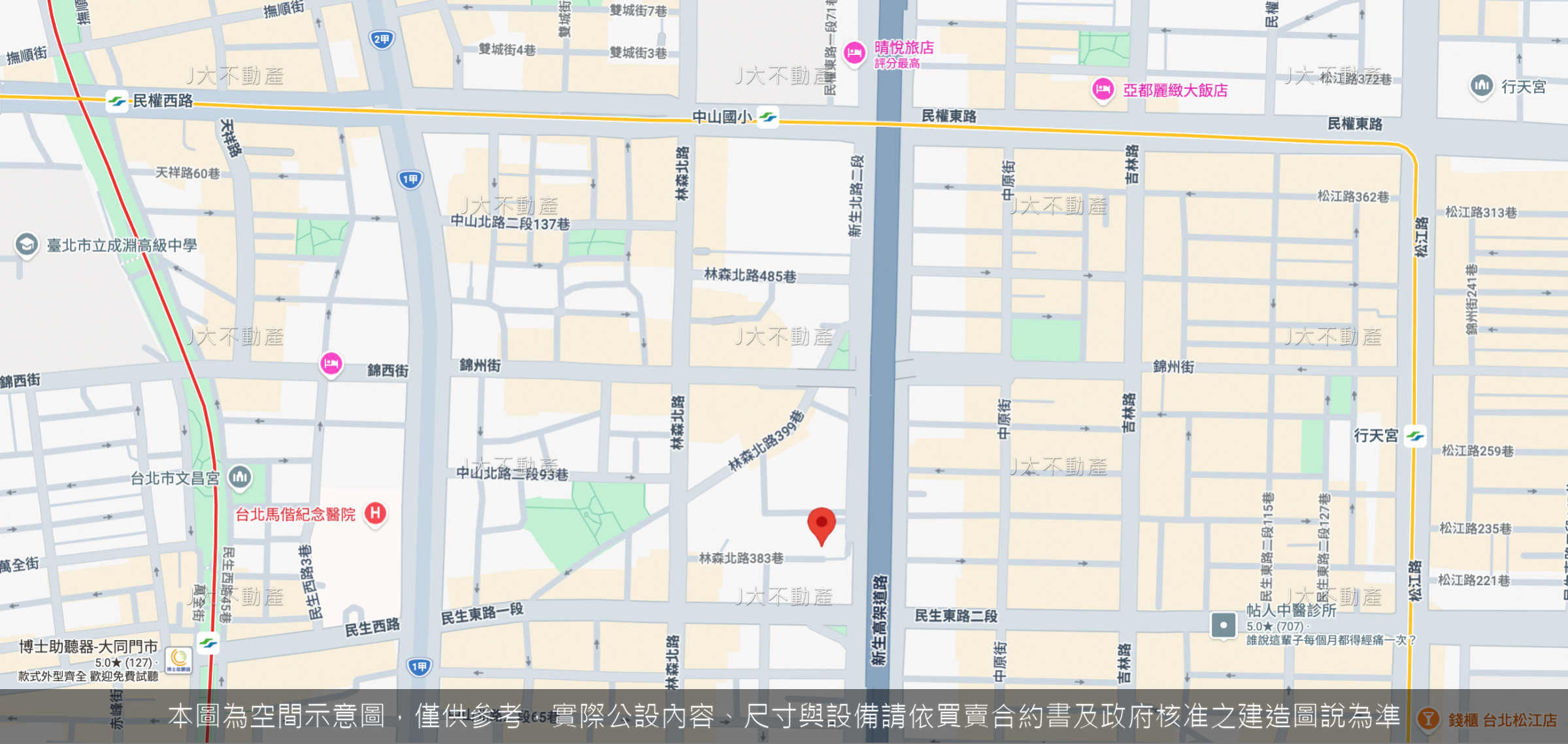森美澍（茂崴建設民生東路案） 圖 2
