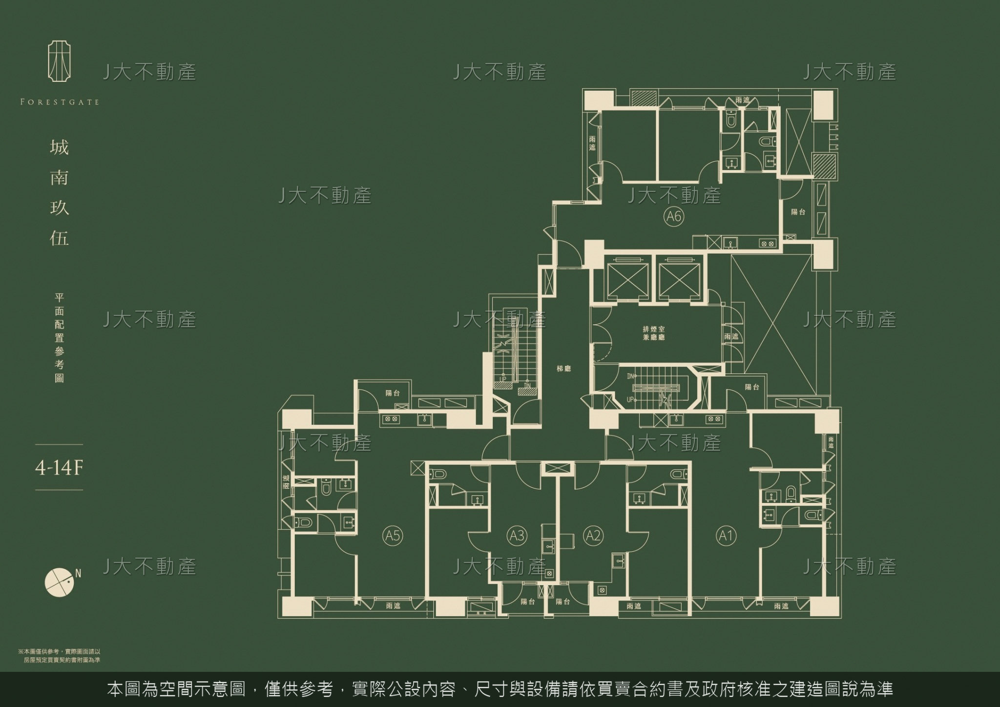 城南玖伍 圖 2