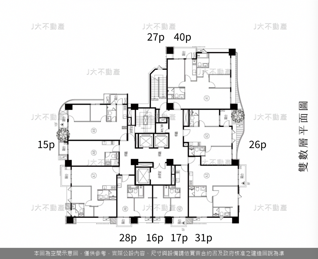 森美澍（茂崴建設民生東路案） 圖 3