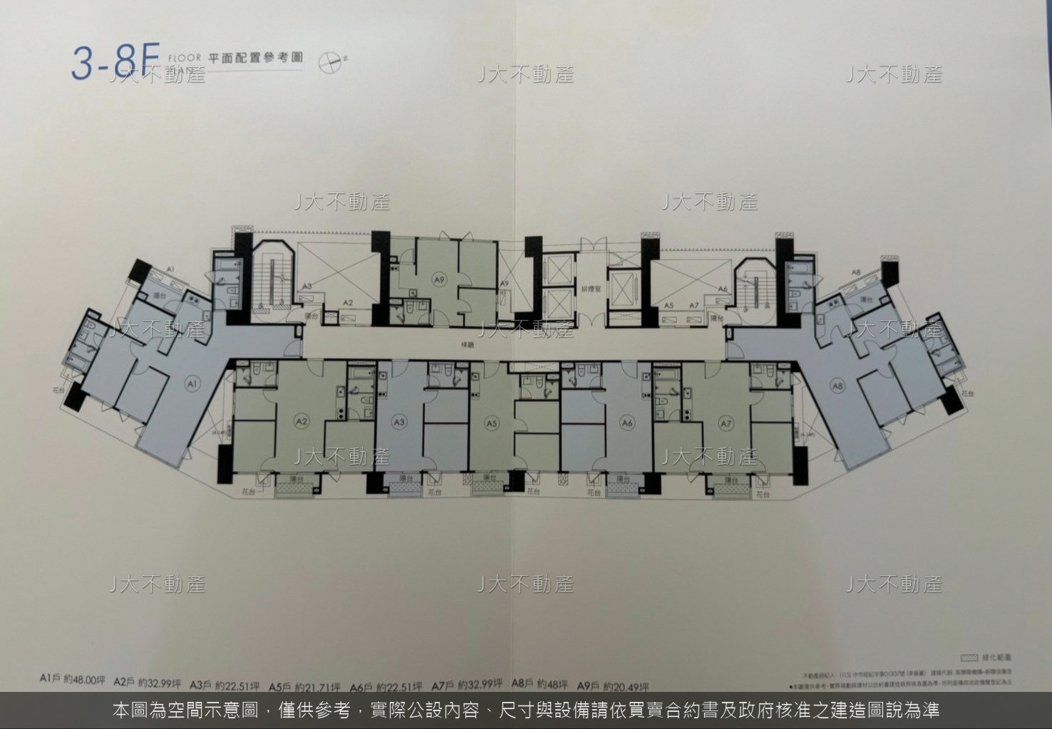 漢皇洸境