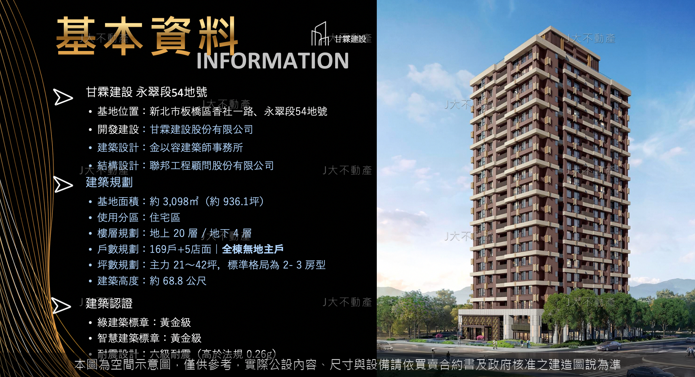 縵庭吾境 圖 3