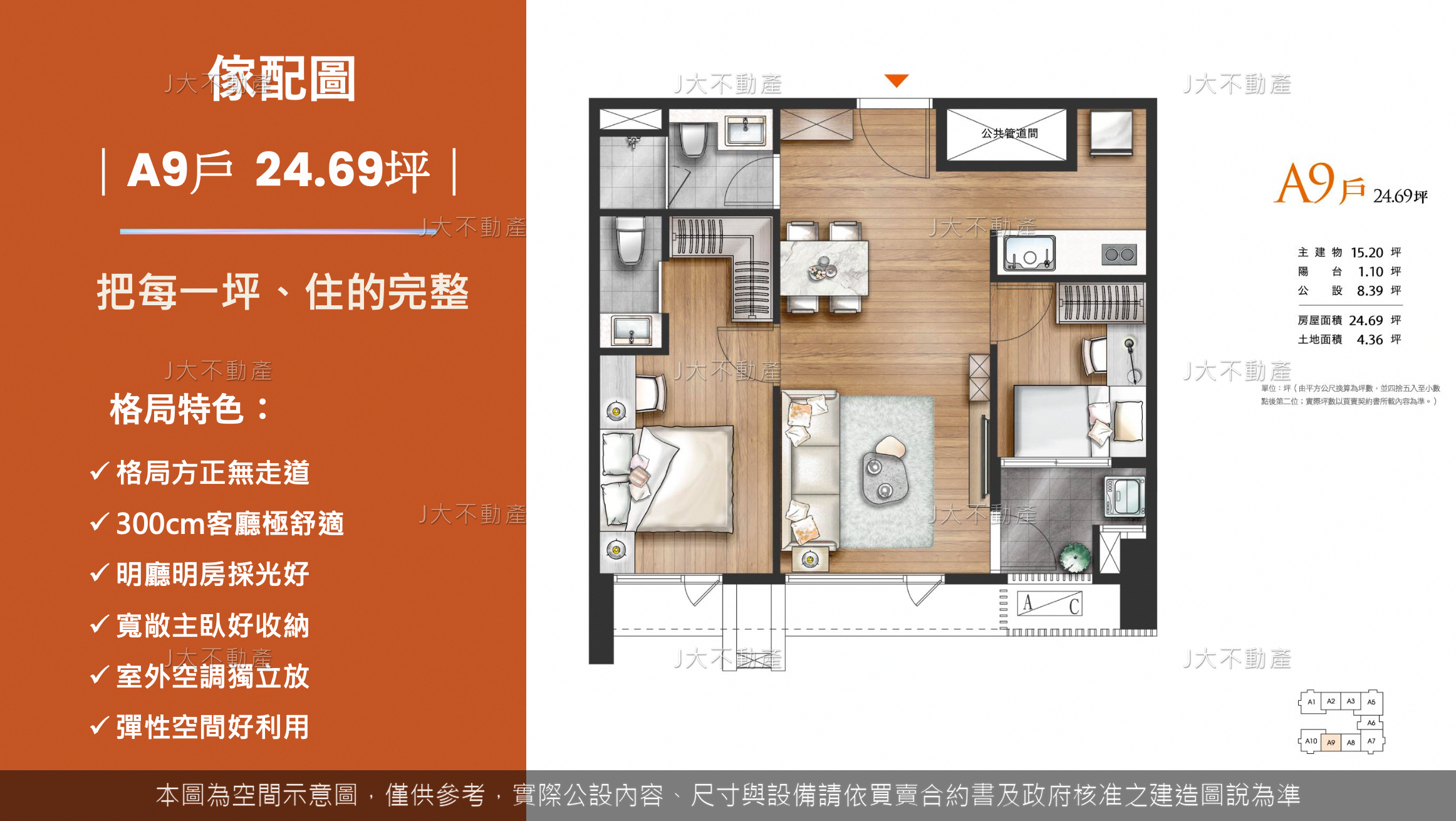 縵庭吾境 圖 7