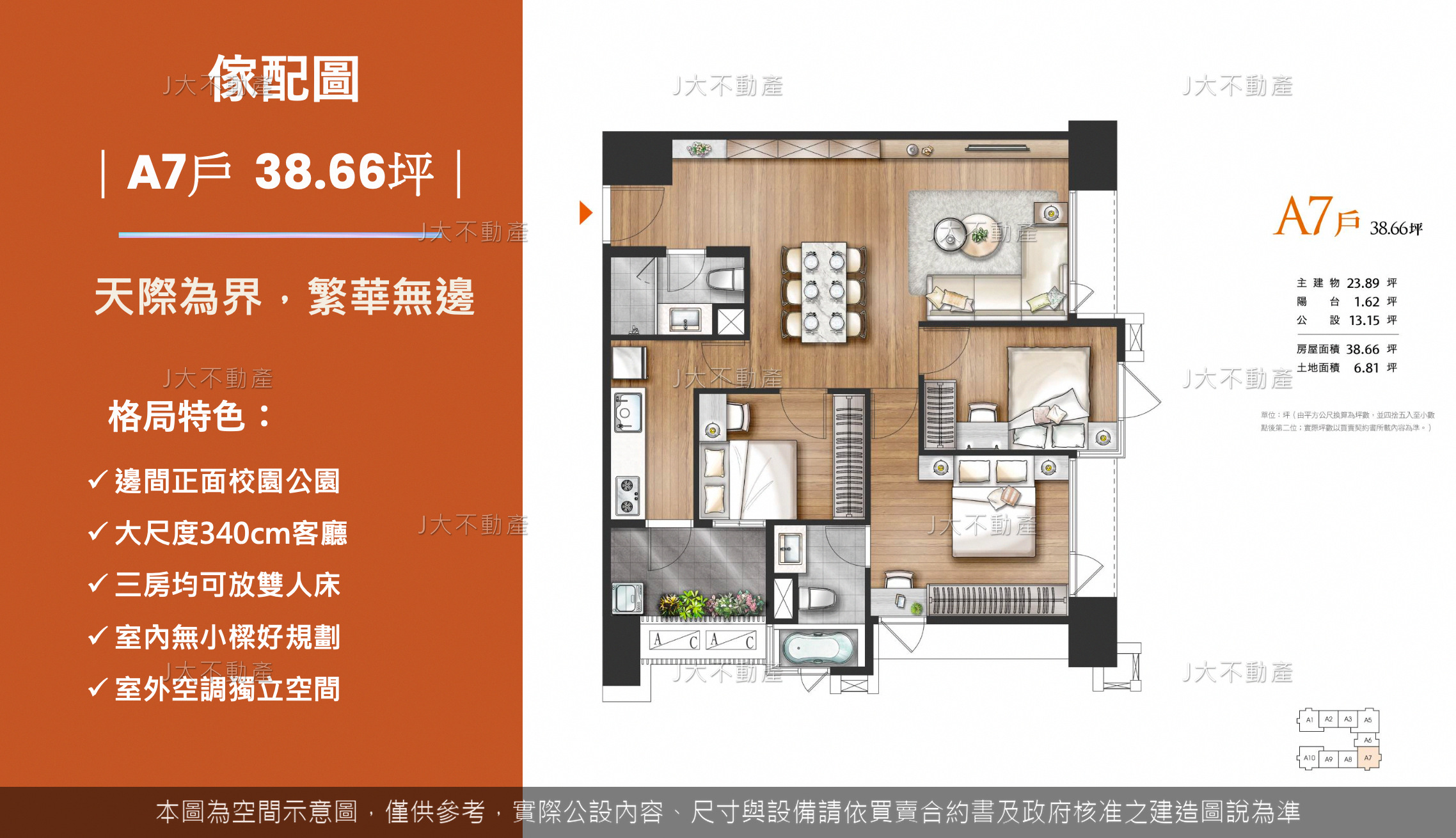 縵庭吾境 圖 8