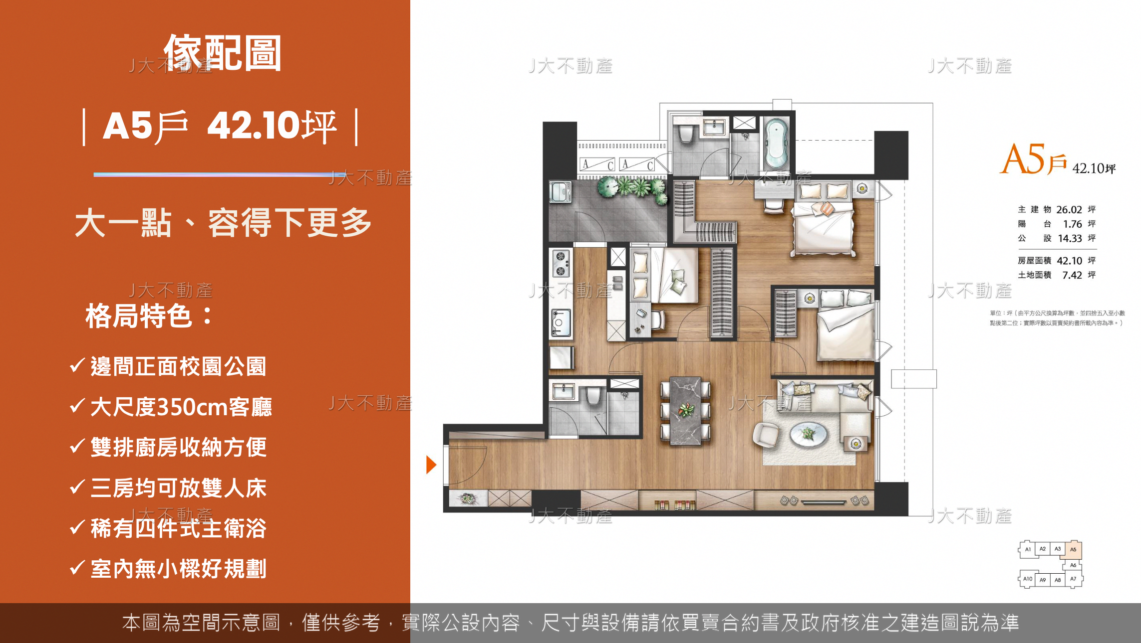 縵庭吾境 圖 9