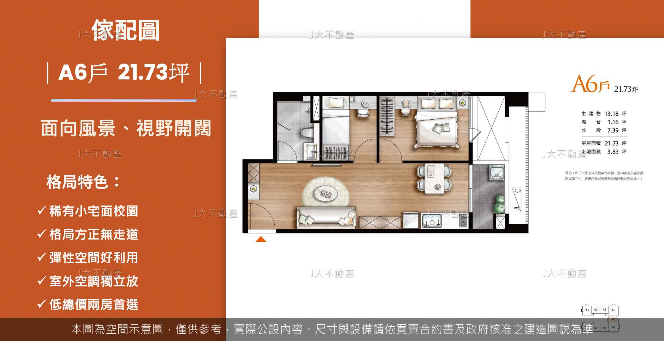 縵庭吾境 圖 10