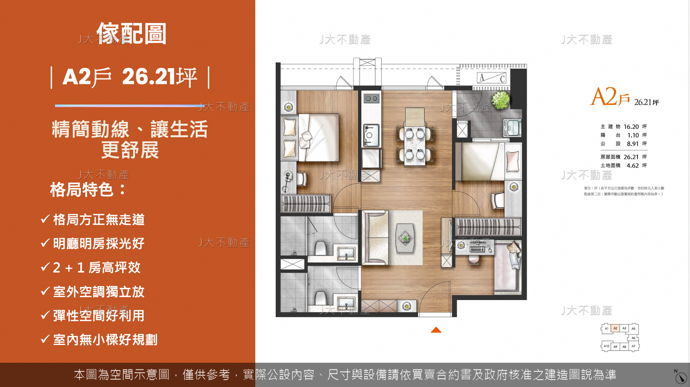 縵庭吾境 圖 6
