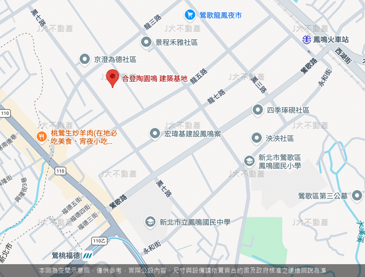 合登陶園鳴 圖 2