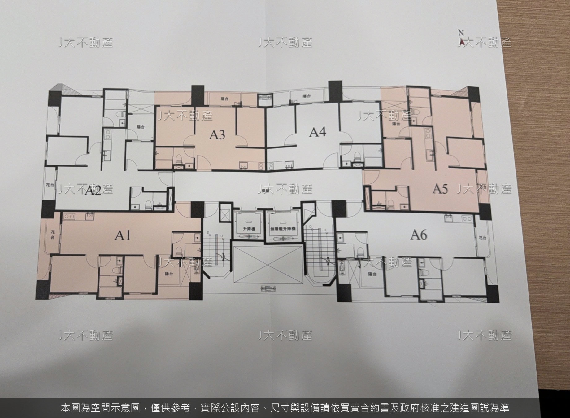 鑫建築-季遇 圖 2