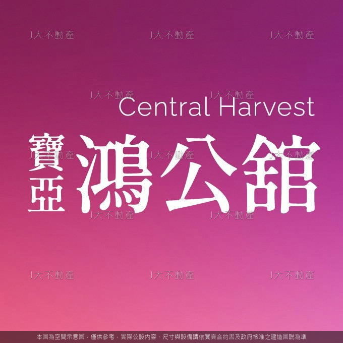 寶亞鴻公舘 圖 3
