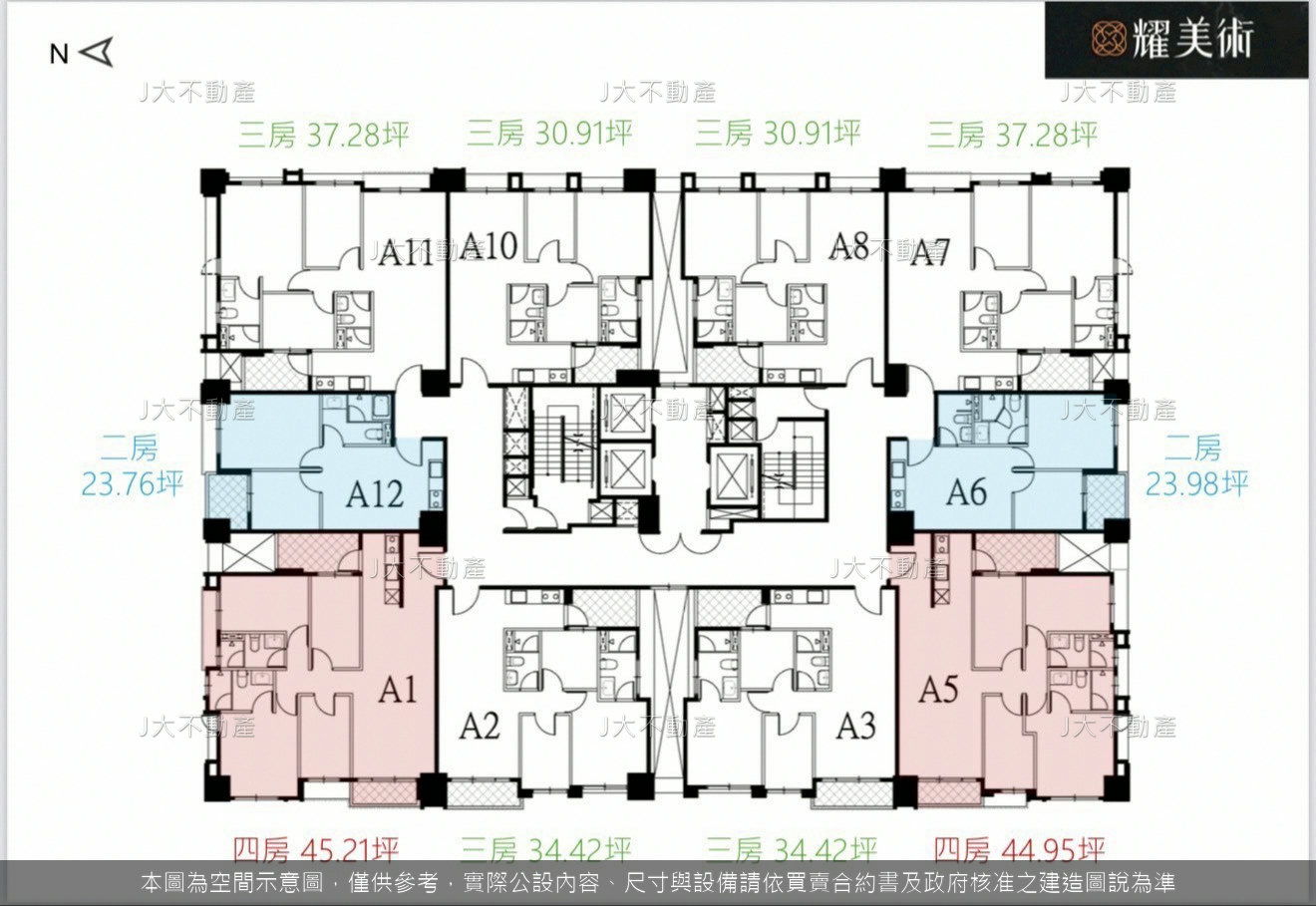 耀美術 圖 2