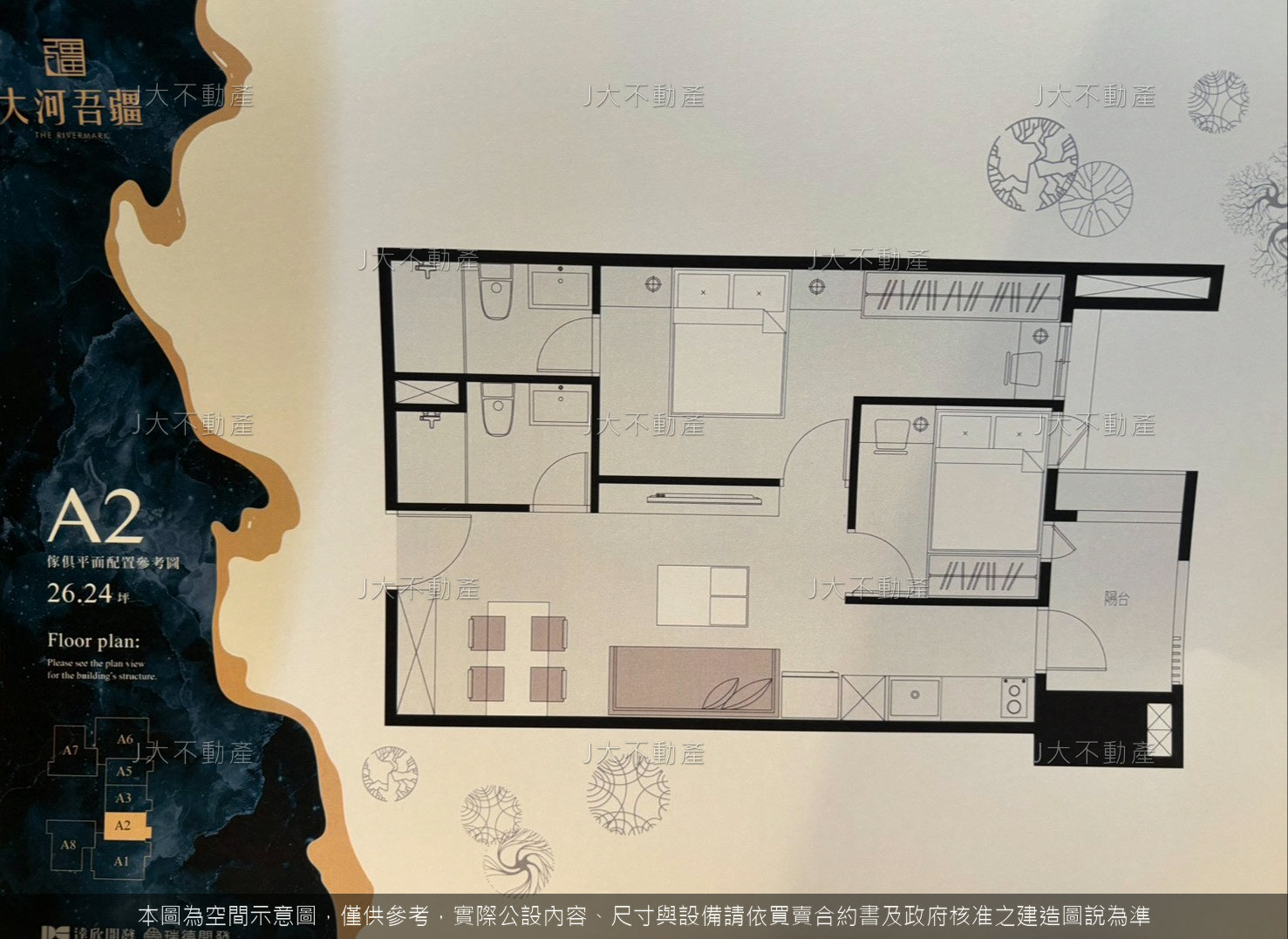 大河吾疆 圖 4