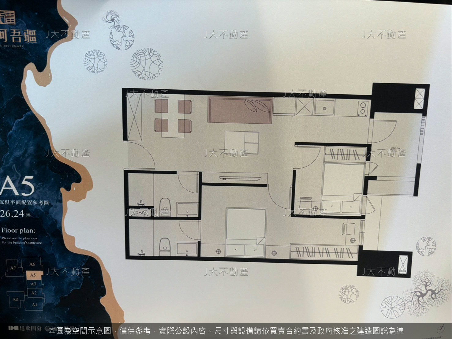 大河吾疆 圖 6